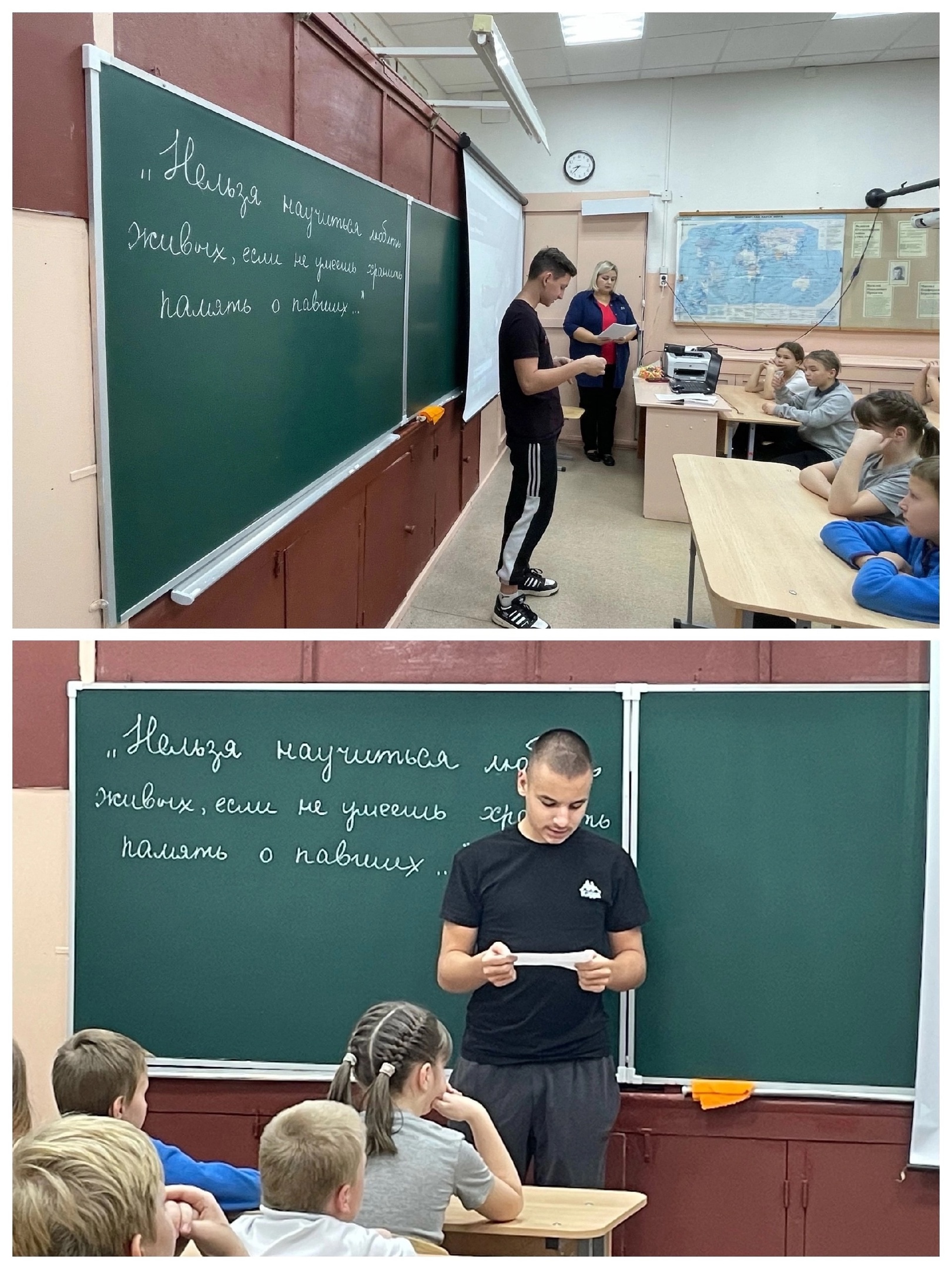 День героев Отечества.
