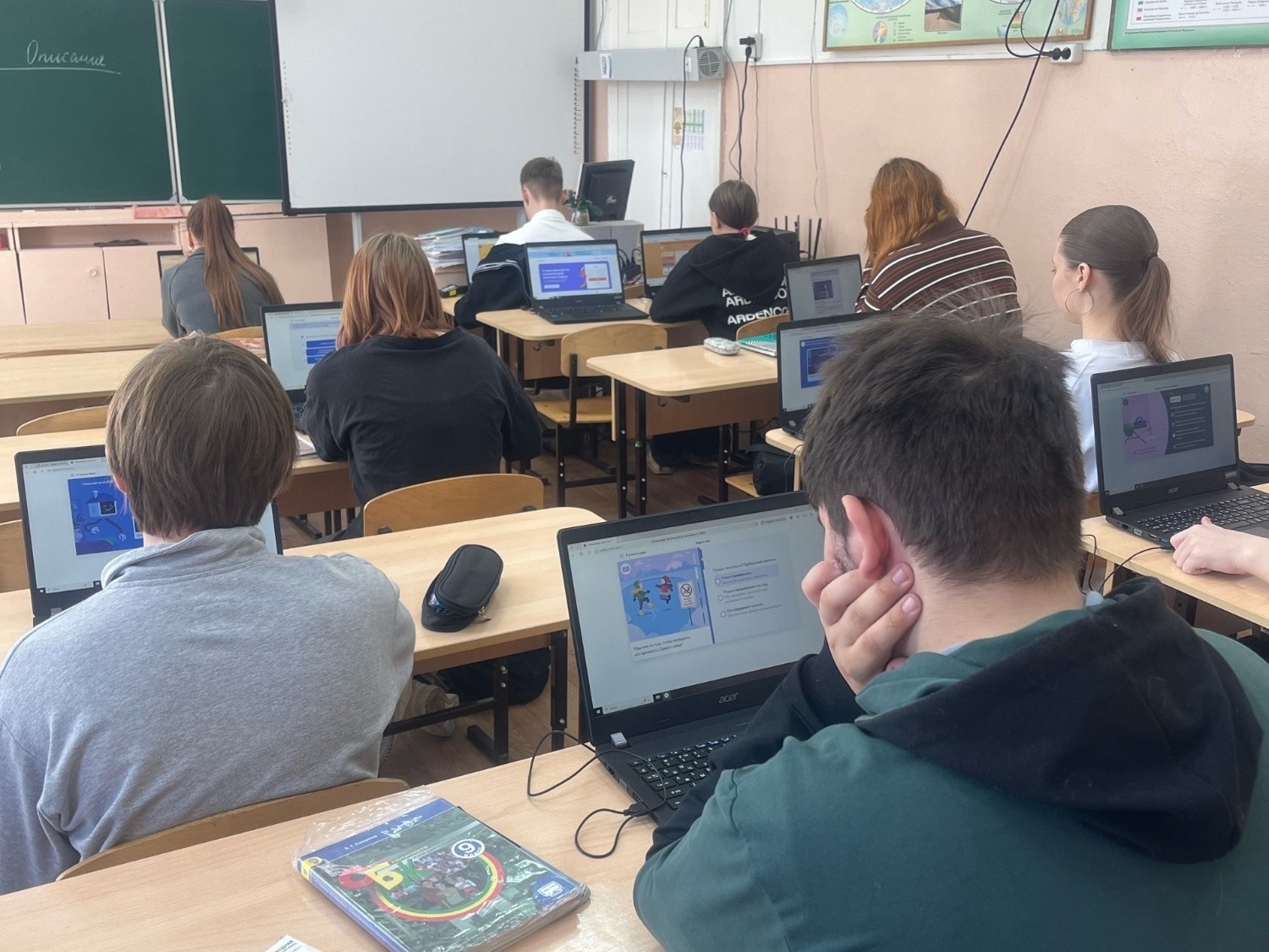 Онлайн‑олимпиада «Безопасность начинается с тебя».
