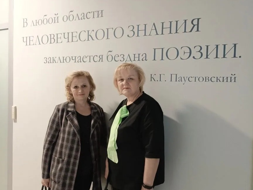 Методический семинар-практикум "Использование материалов УБ ЦОК на уроках в начальной школе".
