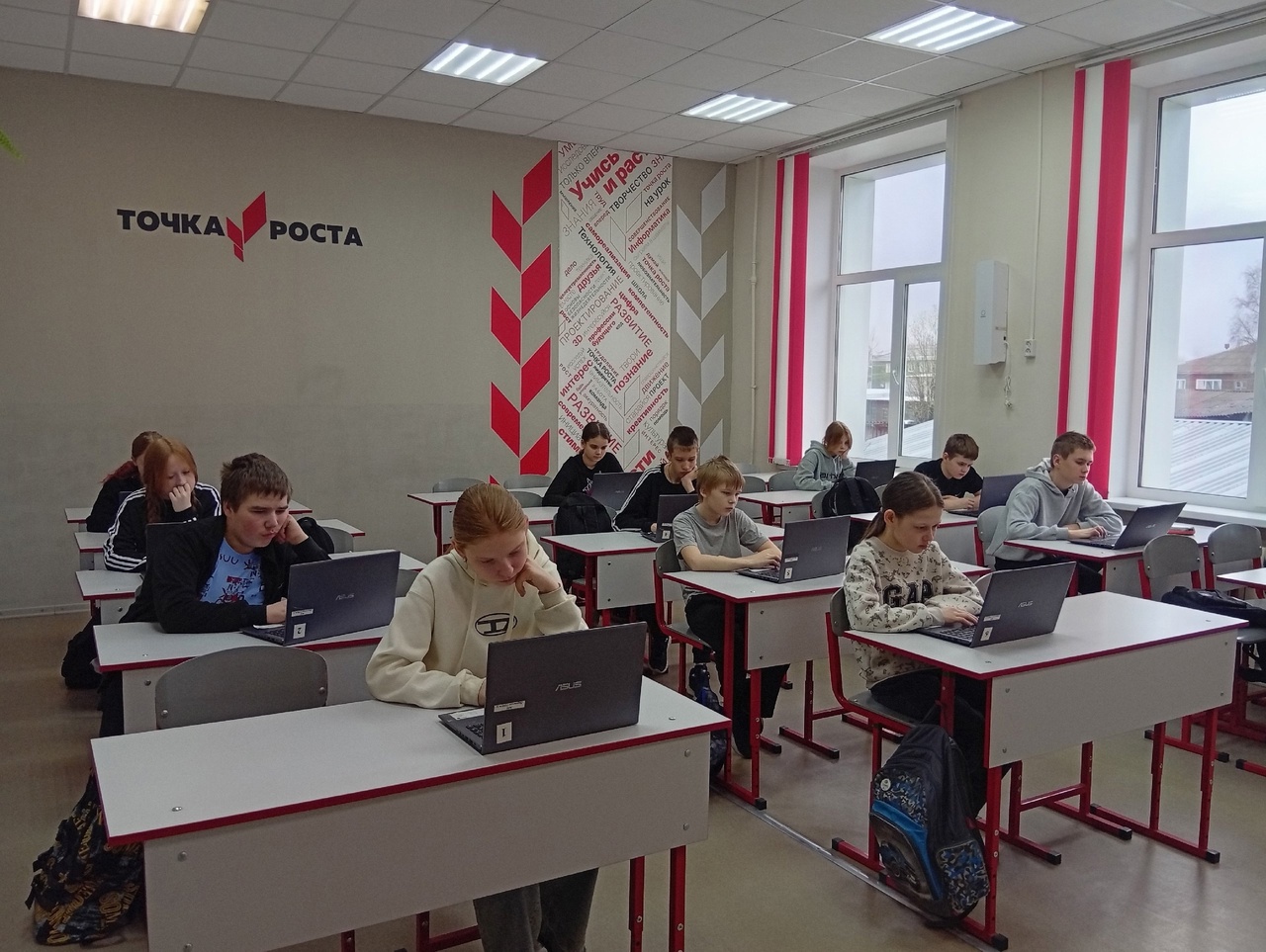 Олимпиада «Безопасность начинается с тебя».